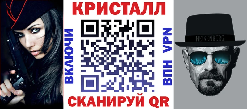 блэк спрут как зайти  darknet Telegram  АМФ VHQ  закладка  Теберда 
