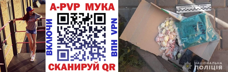 Alpha-PVP СК КРИС  Теберда 