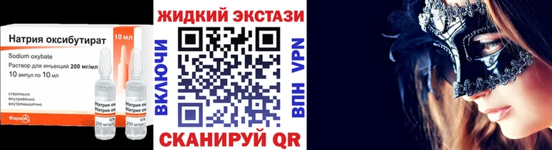 ссылка на мегу зеркало  где можно купить   Теберда  Бутират оксана 