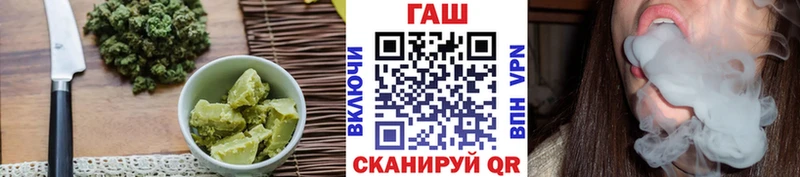 Еда ТГК марихуана  Теберда 