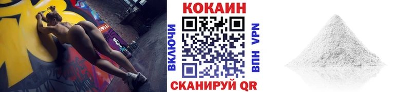 КОКАИН Эквадор  Теберда 