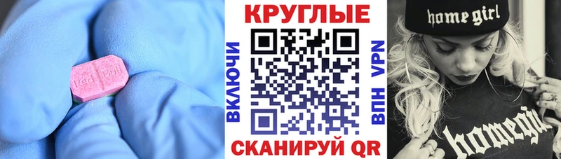 mega сайт  Теберда  Ecstasy диски  где купить наркоту 