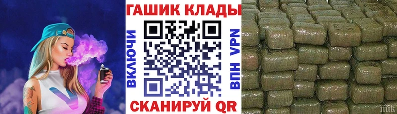 Гашиш Ice-O-Lator  цена наркотик  Теберда 