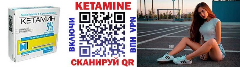 КЕТАМИН ketamine  закладки  Теберда 