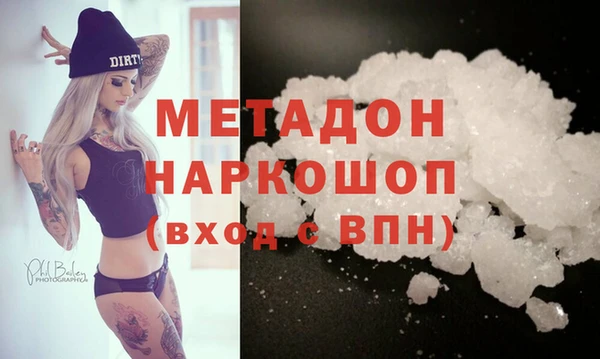 кокаин VHQ Ельня