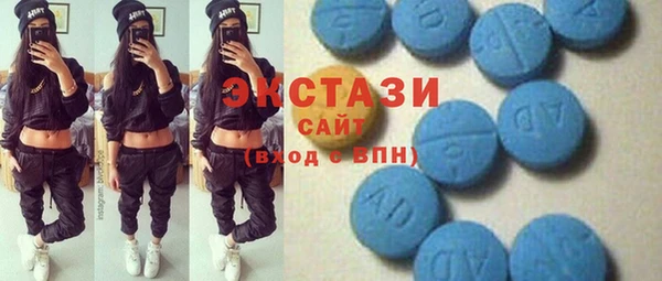 соль ск Елабуга