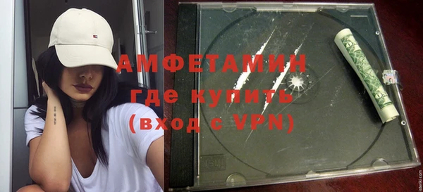 кокаин VHQ Ельня