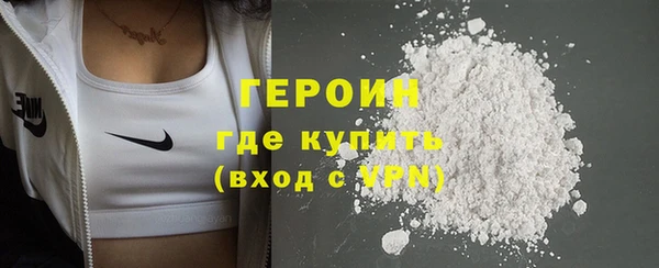кокаин VHQ Ельня