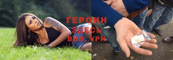соль ск Елабуга