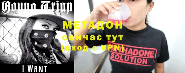 кокаин VHQ Ельня