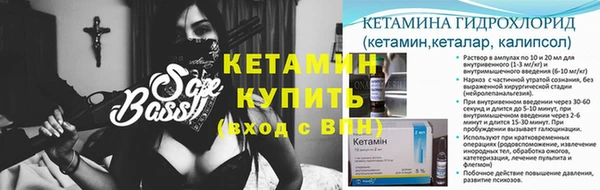 прущий лед Елизово