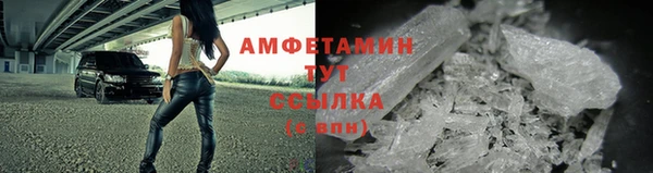 соль ск Елабуга