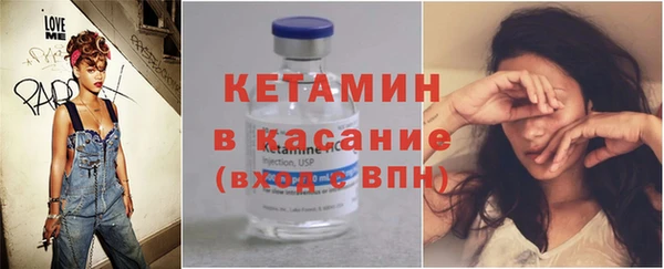 кокаин VHQ Ельня