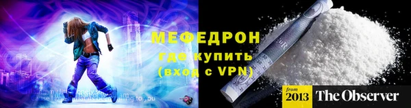 соль ск Елабуга