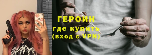 соль ск Елабуга