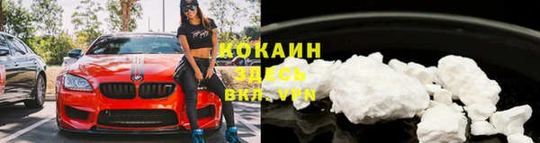 прущий лед Елизово