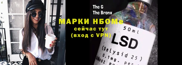 кокаин VHQ Ельня
