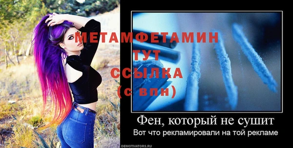соль ск Елабуга