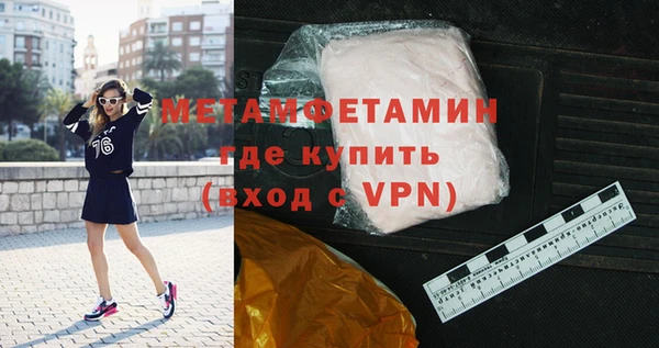 прущий лед Елизово