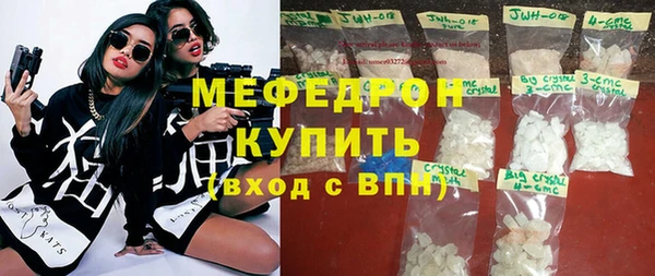 прущий лед Елизово