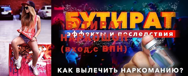 кокаин VHQ Ельня