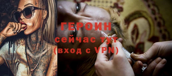 соль ск Елабуга