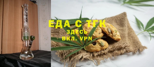 кокаин VHQ Ельня