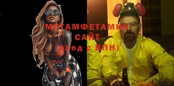 соль ск Елабуга