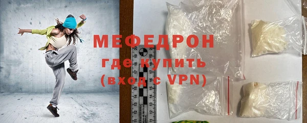 кокаин VHQ Ельня