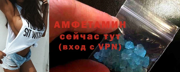 кокаин VHQ Ельня