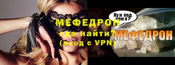 кокаин VHQ Ельня