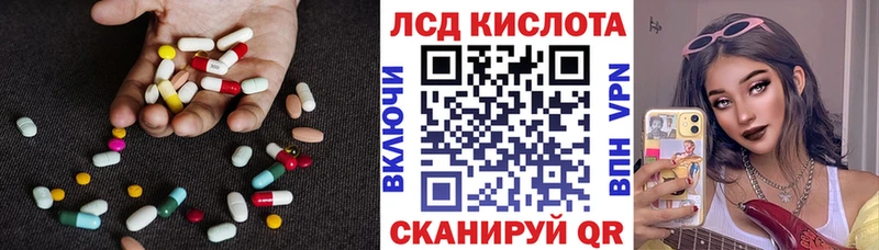 кракен как войти  Теберда  LSD-25 экстази кислота  купить наркоту 