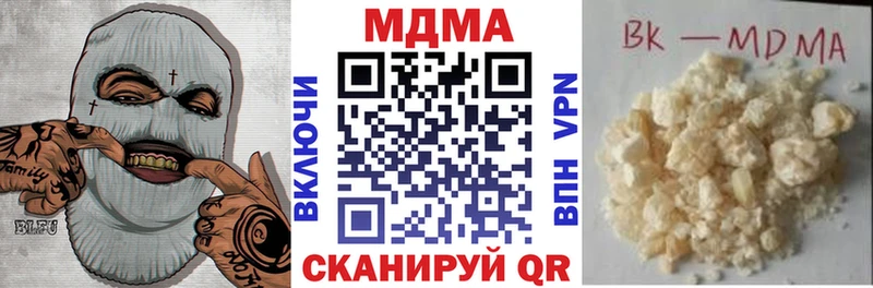 MDMA кристаллы  наркотики  Теберда 