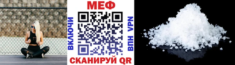 Мефедрон кристаллы  Теберда 