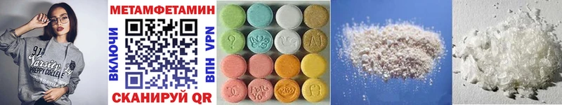 сайты даркнета официальный сайт  omg вход  Метамфетамин Methamphetamine  Теберда  продажа наркотиков 