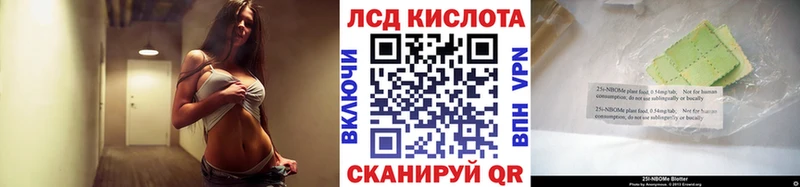 Марки N-bome 1,8мг Теберда