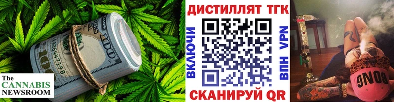 ТГК гашишное масло  Теберда 
