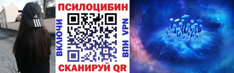 купить   hydra   Галлюциногенные грибы ЛСД  Теберда 